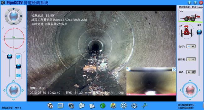 梁溪管道CCTV检测专家-炜誉市政工程有限公司