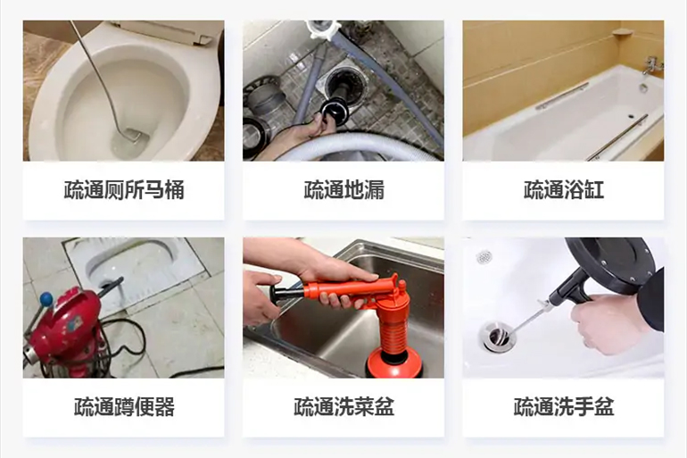 梁溪下水道疏通电话【管道疏通】24h专业上门服务